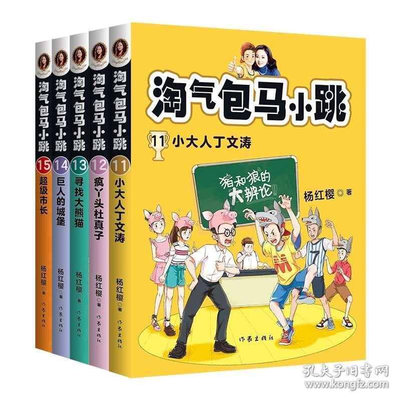 探索蜗牛世界,尽在